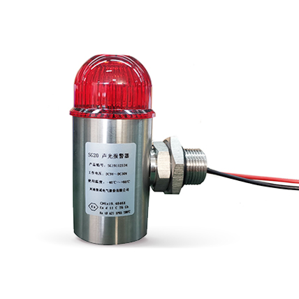 SG20型不銹鋼防爆聲光報(bào)警器